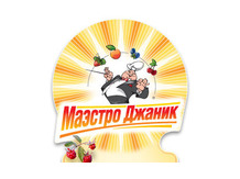 Варенье из клубники "Маэстро Джаник"